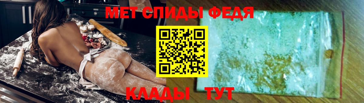 Амфетамин  Вход с VPN  Реж  АМФЕТАМИН 97%  АМФЕТАМИН 