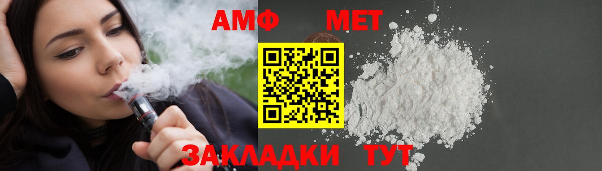 АМФЕТАМИН 98% Реж