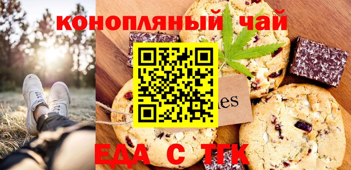 ГАШИШ  Вход с VPN  Cocaine  МЕФ  Меф   Реж  Каннабис  Альфа ПВП СОЛЬ  