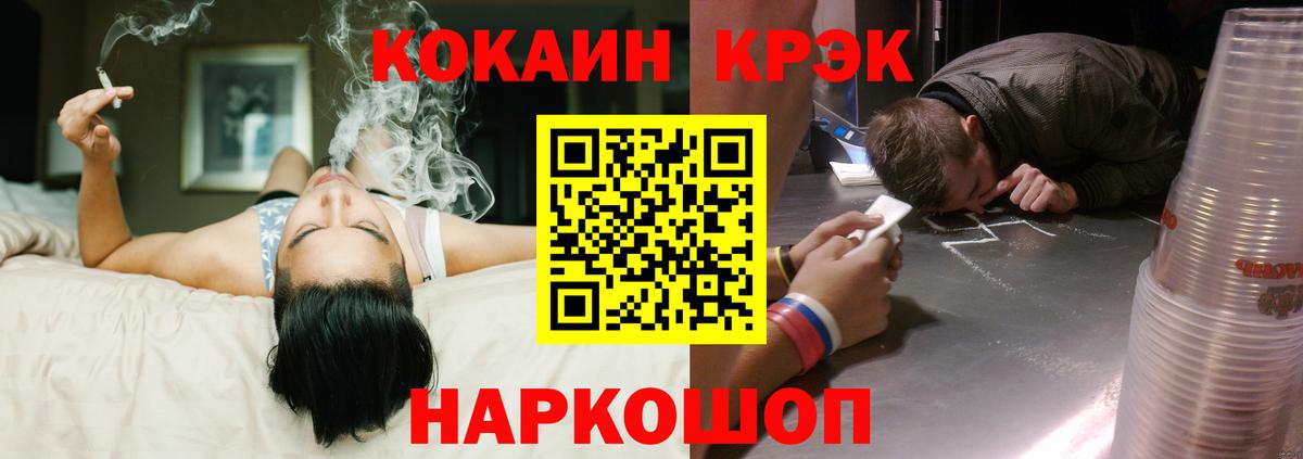КОКАИН FishScale Реж