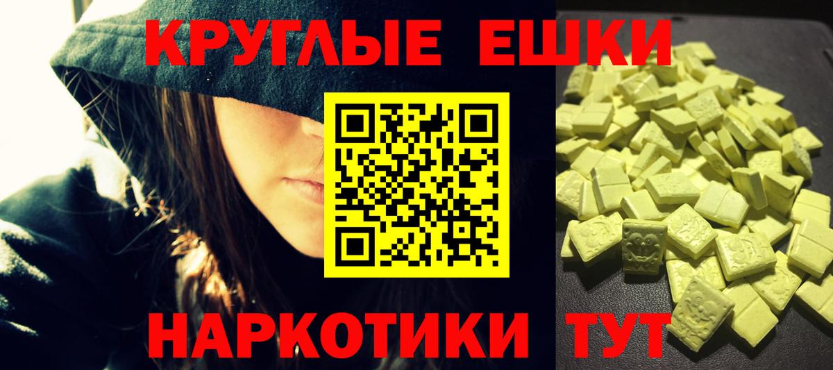 Реж  Экстази 280 MDMA  Экстази  Экстази бентли  Вход с VPN 