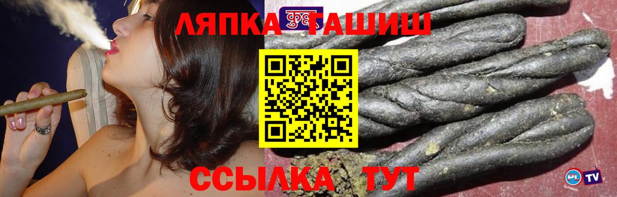 Реж  ГАШИШ ice o lator  Вход с VPN 