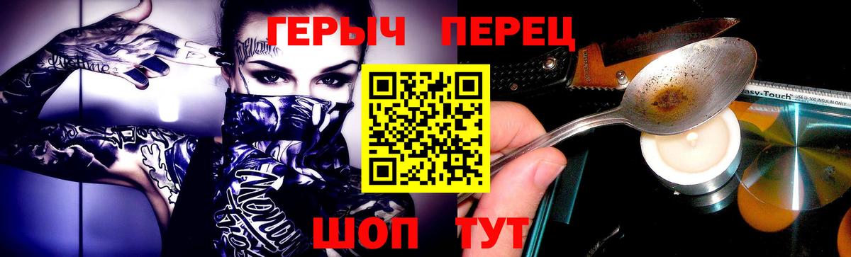 ГЕРОИН Heroin  Вход с VPN  Реж 