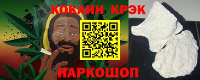 мефедрон Ликино-Дулёво