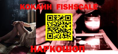 гидра Лесосибирск
