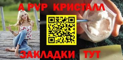 каннабис Ливны