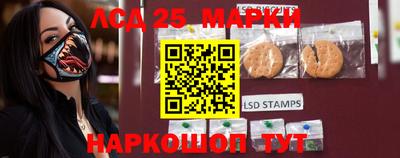гидра Лесосибирск