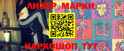 каннабис Ливны