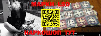 каннабис Ливны