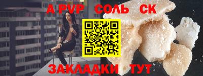 гидра Лесосибирск