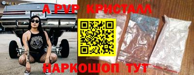 мефедрон Ликино-Дулёво