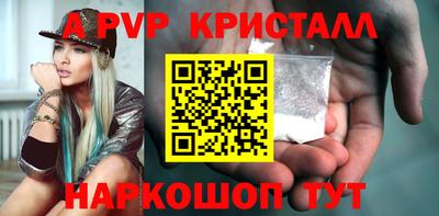 гидра Лесосибирск
