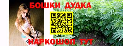 каннабис Ливны