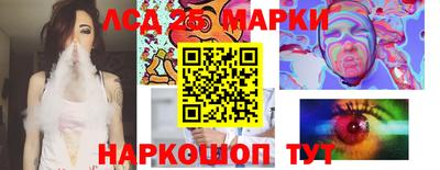 каннабис Ливны