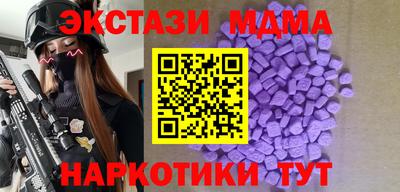 мефедрон Ликино-Дулёво