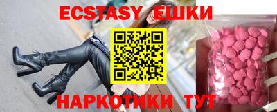 мефедрон Ликино-Дулёво