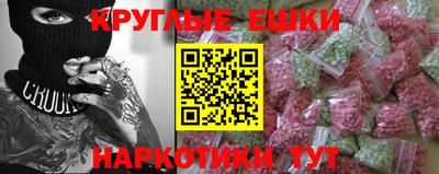 мефедрон Ликино-Дулёво