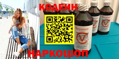 гидра Лесосибирск
