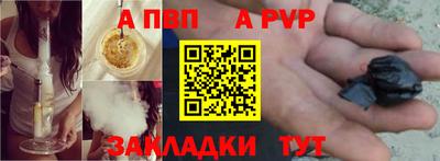 каннабис Ливны