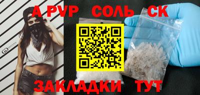 мефедрон Ликино-Дулёво