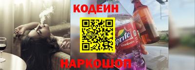гидра Лесосибирск