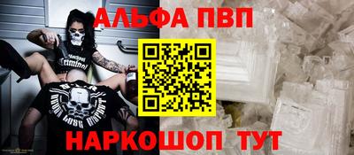 каннабис Ливны