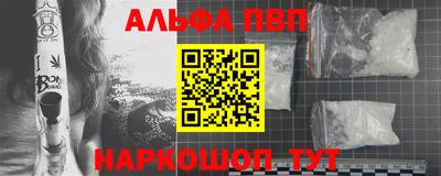 каннабис Ливны