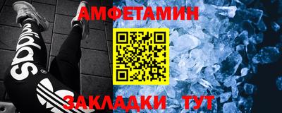 гидра Лесосибирск