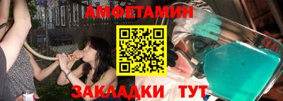 мефедрон Ликино-Дулёво