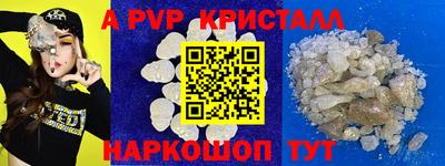 каннабис Ливны