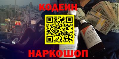 гидра Лесосибирск
