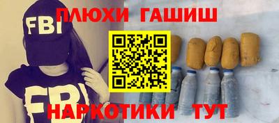 мефедрон Ликино-Дулёво