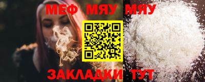 мефедрон Ликино-Дулёво