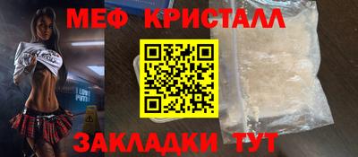 каннабис Ливны