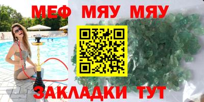 мефедрон Ликино-Дулёво