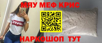мефедрон Ликино-Дулёво