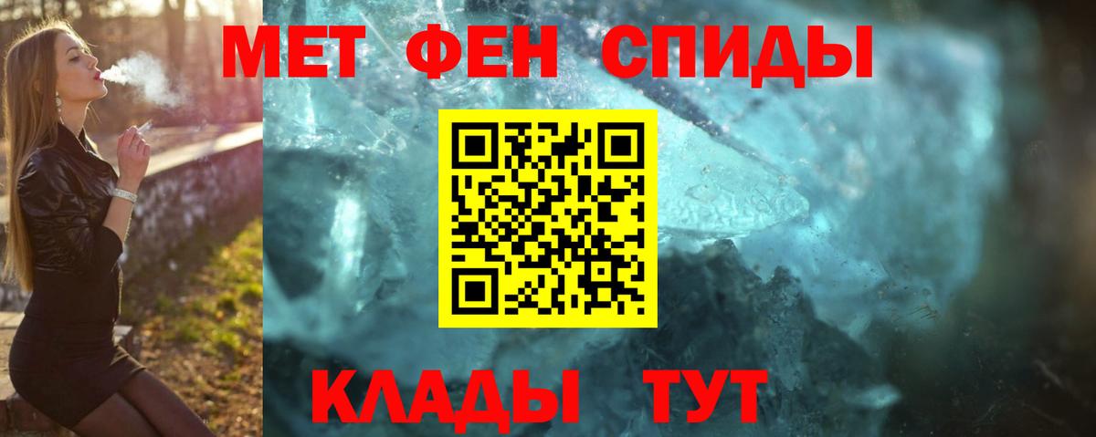 МЕТАМФЕТАМИН винт  Вход с VPN  Реж 