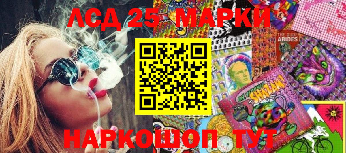 Марки NBOMe 1500мкг Реж