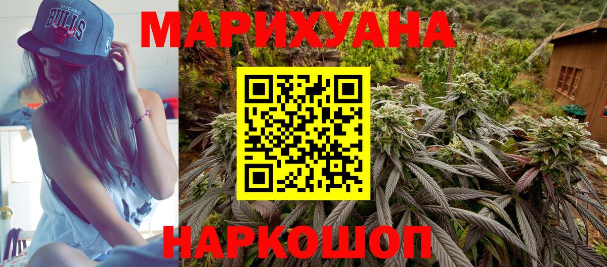 Конопля план Реж